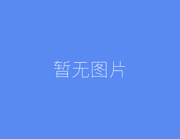 【南宁今日限行尾号】2025年8月5日南宁限行尾号是几